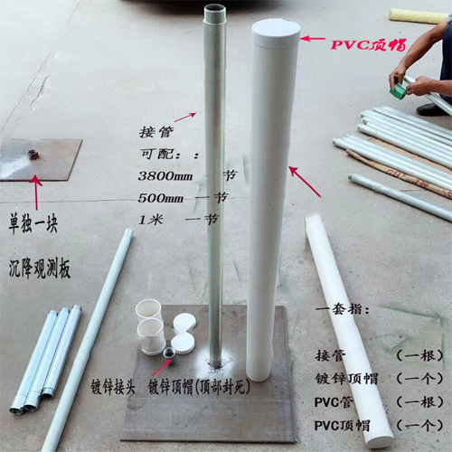 广安沉降板施工案例